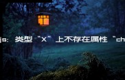 h1 h1 li `标签创作的标题 关于羽衣甘蓝口感的调查与解决方案 人们对于羽衣甘蓝口感的看法差异 ul