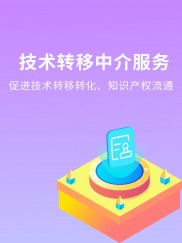 技术翻新是什么-有什么概念简介 (技术翻新是什么意思啊)