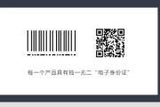 二维码溯源系统是如何搭建的呢? (二维码溯源系统厂家)