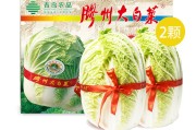 胶州大白菜 (胶州大白菜和普通白菜区别)