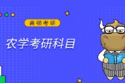 农机考研哪个学校好 (农机考研哪个机构好)